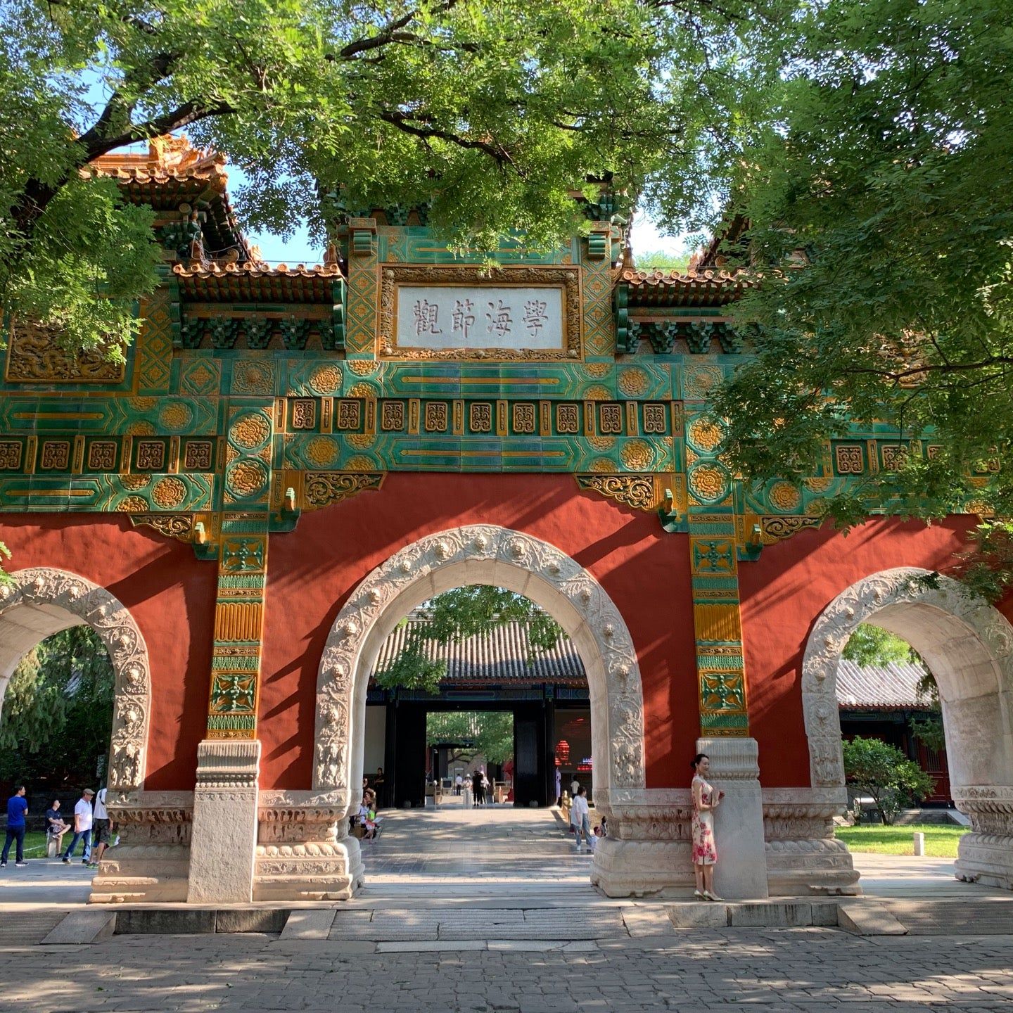 
Guozijian Imperial Academy (国子监)
 in Hebei