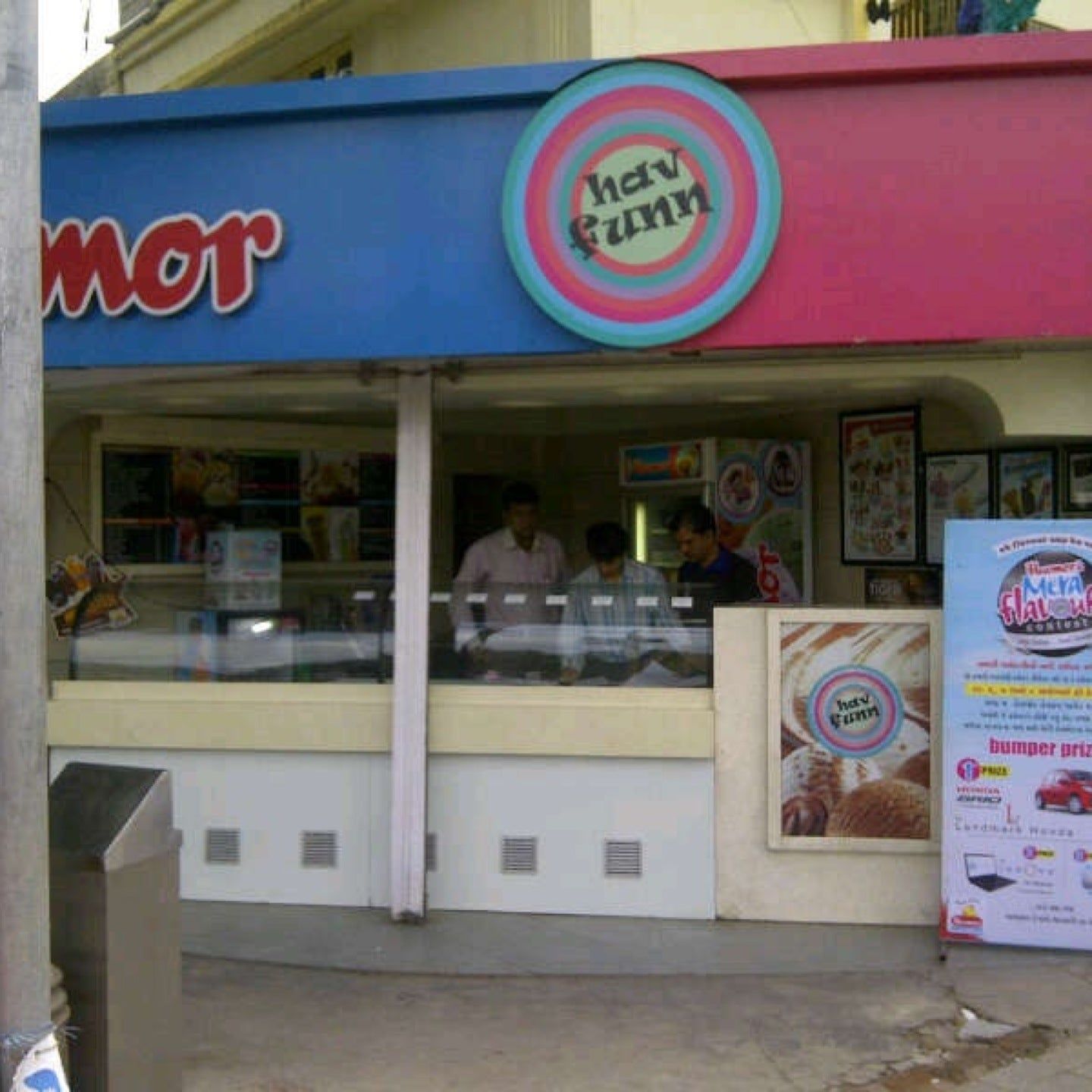 
Havmor Ice Cream
 in Ahmedabad