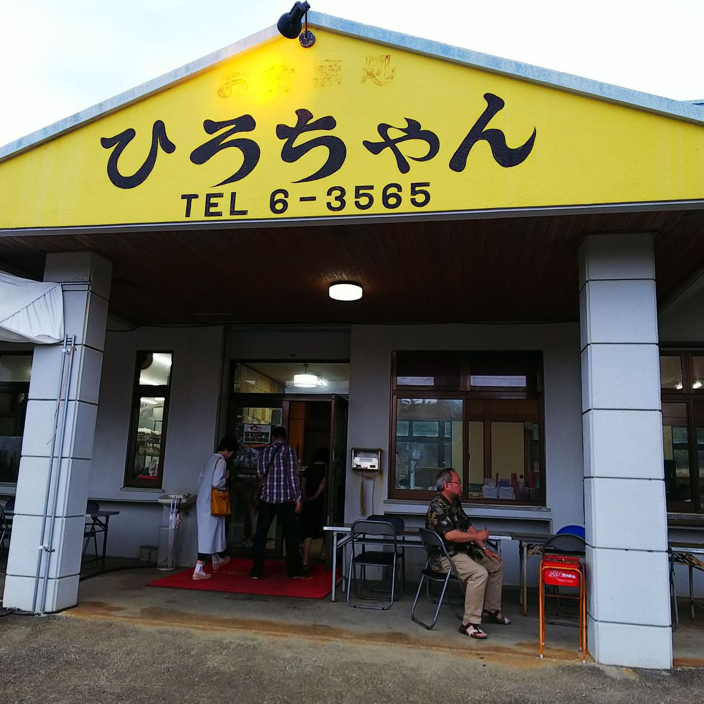 
ひろちゃん
 in Miyako Island