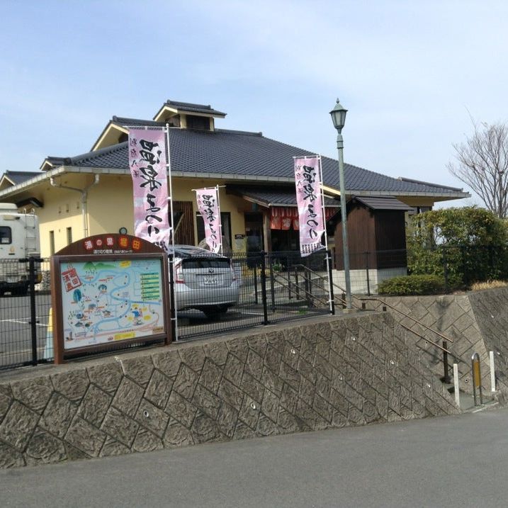 
Horita Onsen (堀田温泉)
 in Beppu