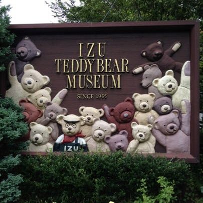 
Izu Teddy Bear Museum (伊豆テディベア・ミュージアム)
 in Ito