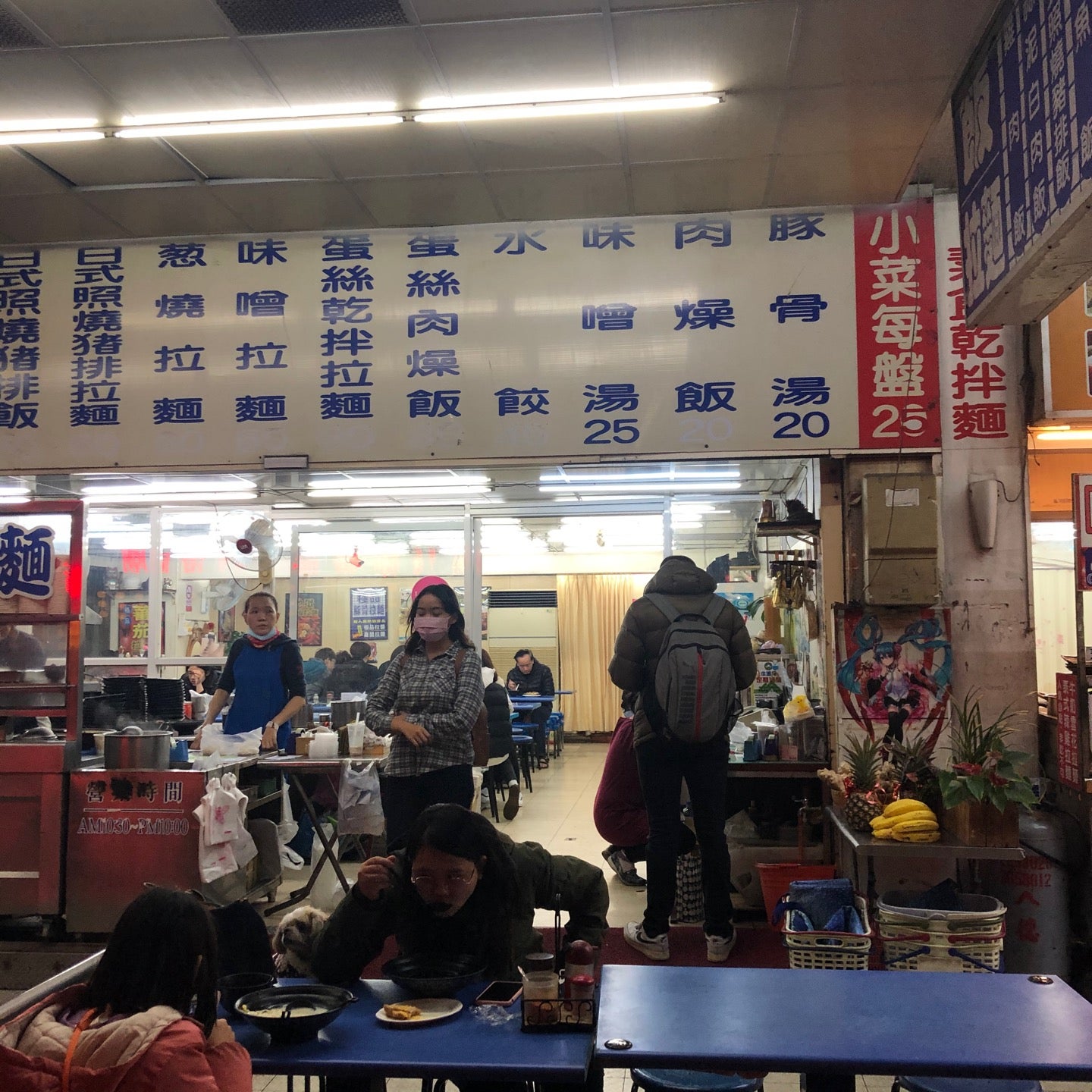 
極品豚骨拉麵（高雄總店）
 in Kaohsiung