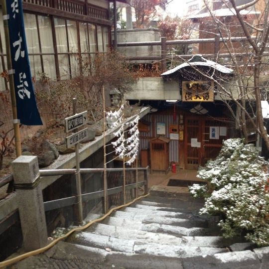 
九番湯 渋大湯
 in Yamanouchi