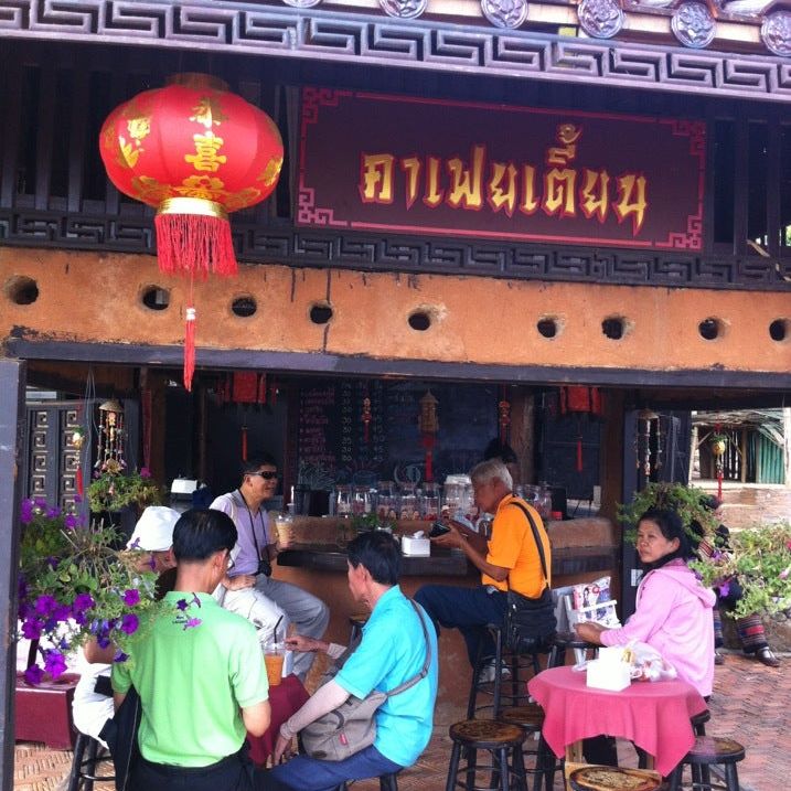 
Ka Fei Tian (คาเฟยเตี้ยน)
 in Pai