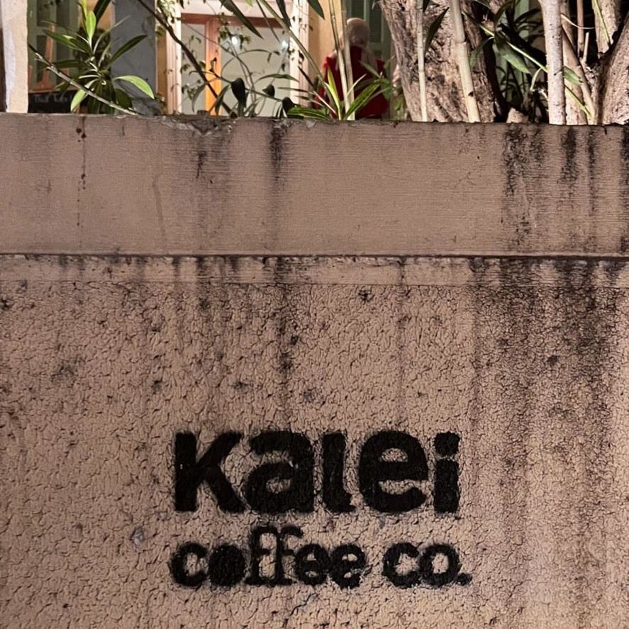 
Kalei Coffee - Ras Beirut
 in Beirut