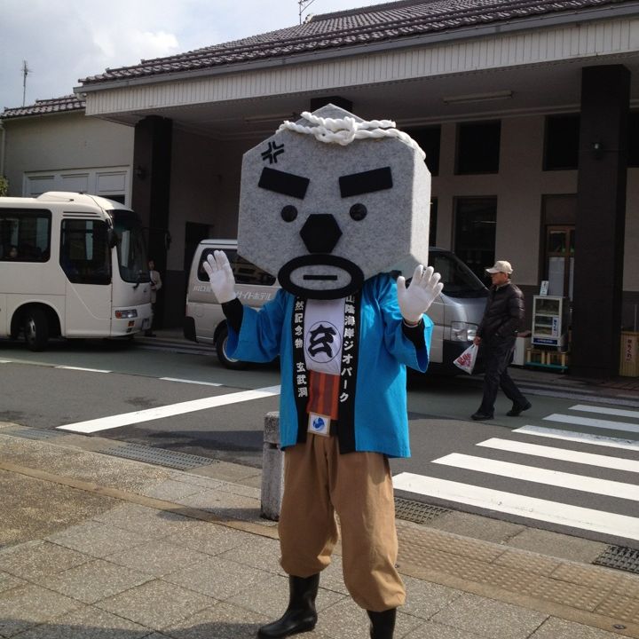 
Kinosakionsen Station (城崎温泉駅)
 in Toyooka