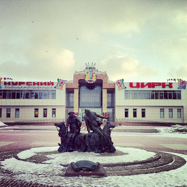 
Курский государственный цирк
 in Kursk