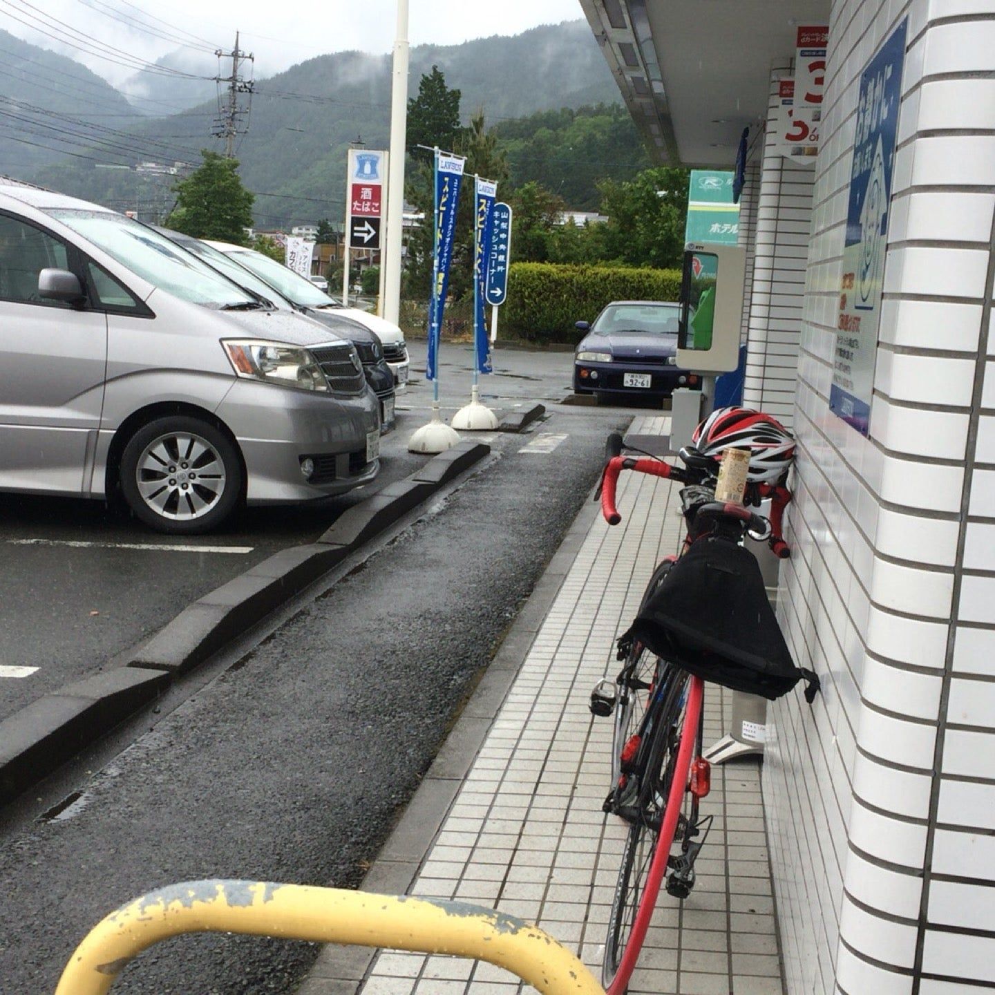 
Lawson (ローソン 河口湖町店)
 in Koshinetsu