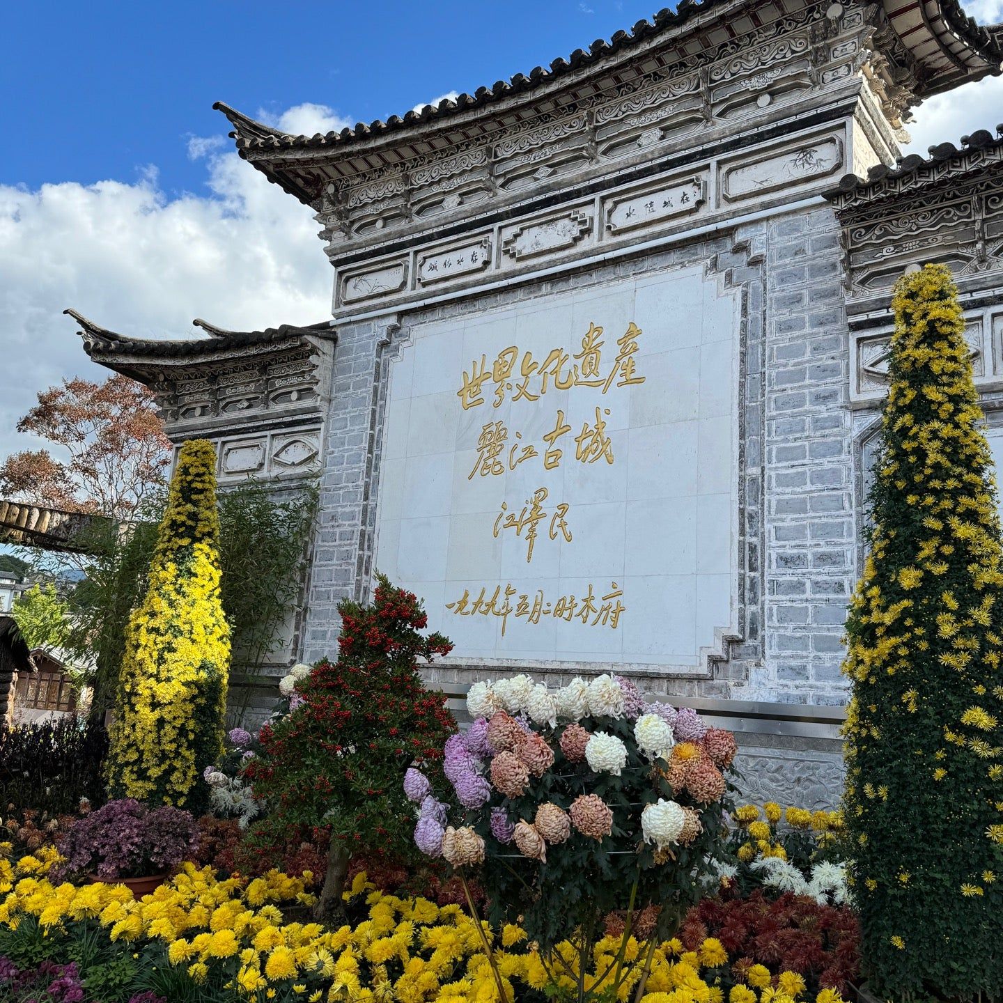 
Lijiang Old Town (丽江古城)
 in Lijiang