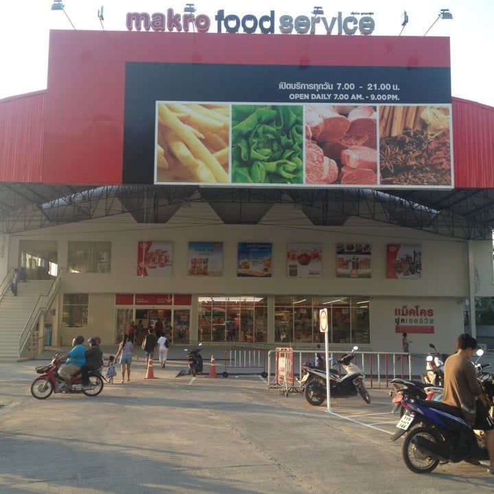 
Makro Food Service (แม็คโคร ฟู้ดเซอร์วิส)
 in Patong Beach