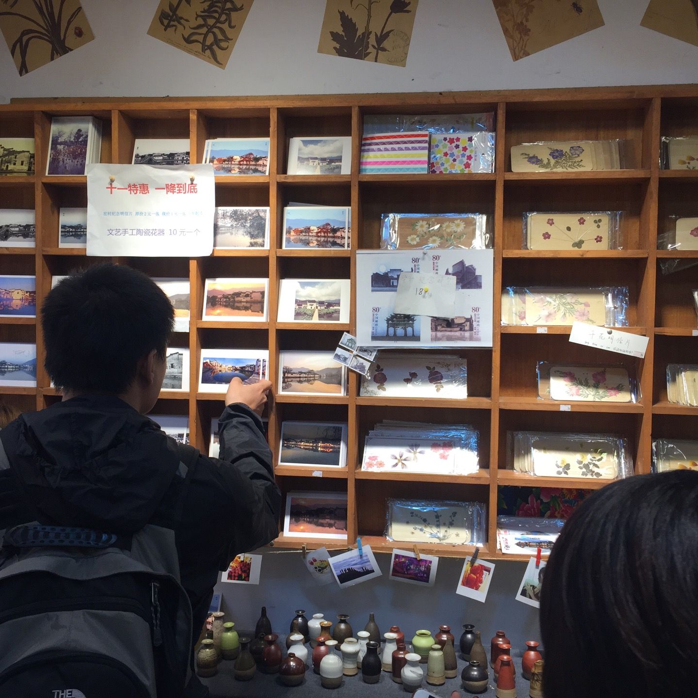 
Man Cha Luo Gifshop
 in Huangshan