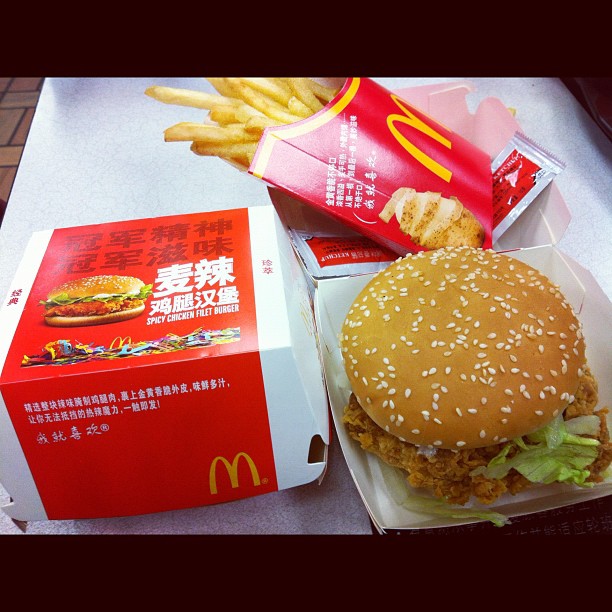 
McDonald's (麦当劳)
 in Shandong