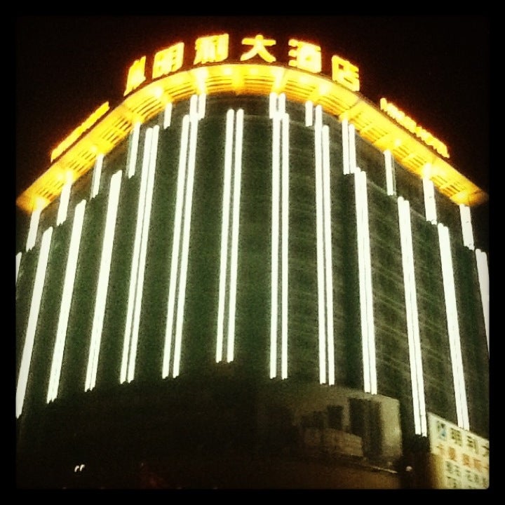 
Minlee Hotel
 in Quanzhou