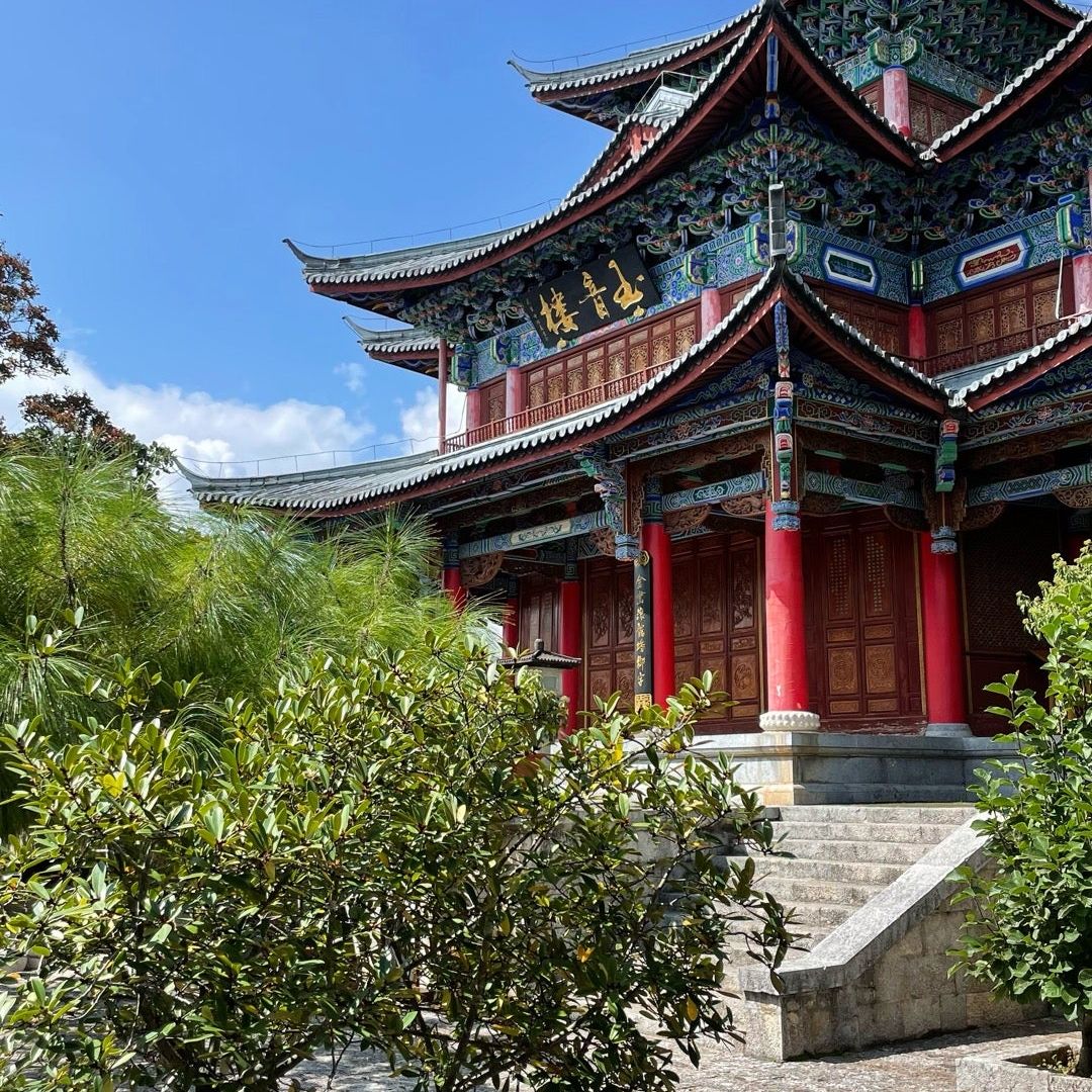 
Mu Fu Mansion (木府)
 in Lijiang