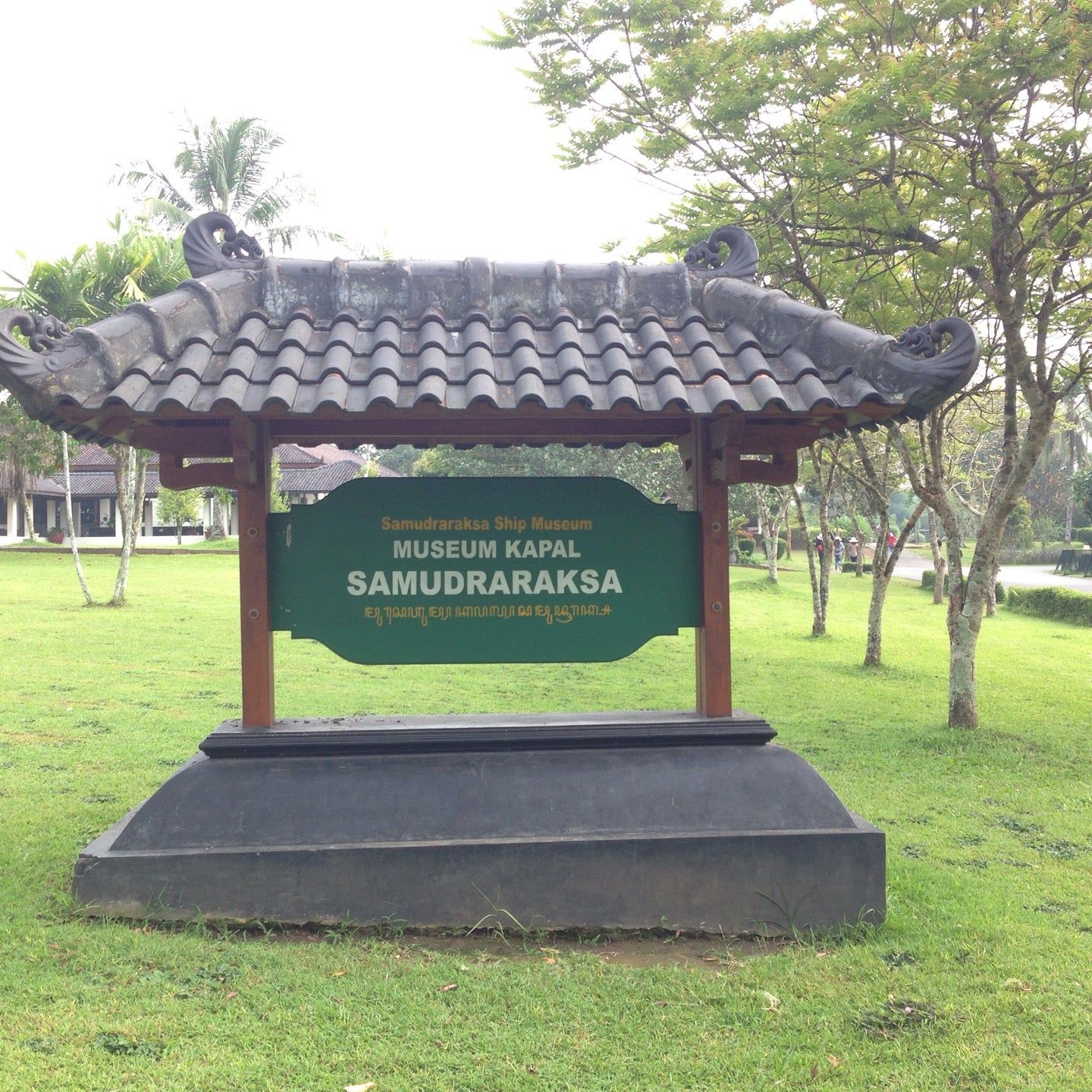 
Museum Kapal Samudraraksa
 in Central Java