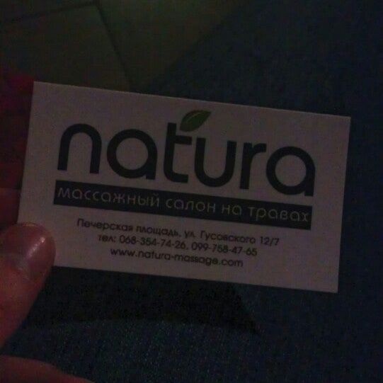 
Natura
 in Kiev