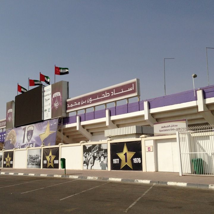 
نادي القطاره -العين
 in Al Ain