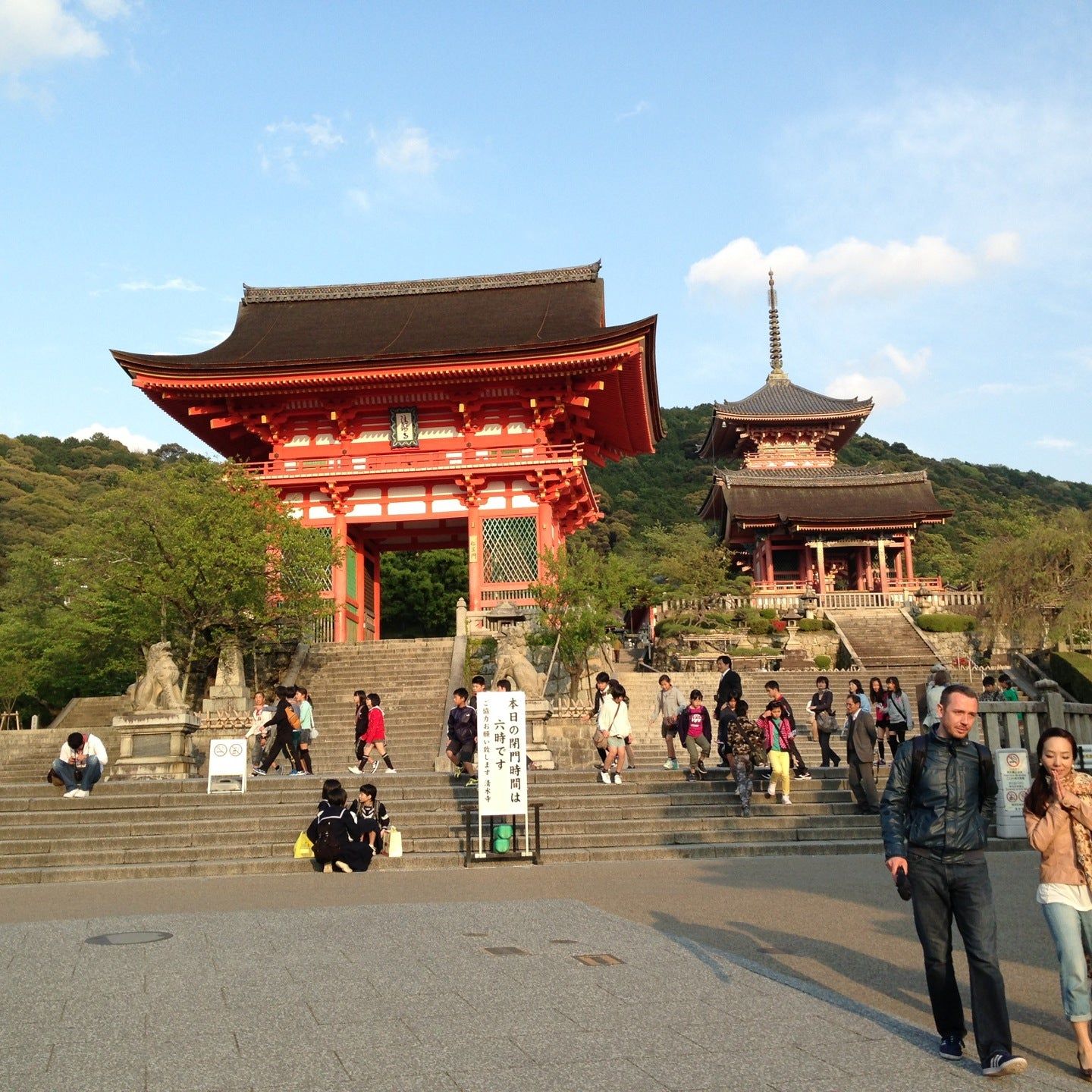 
Niomon Gate (仁王門)
 in Kyoto