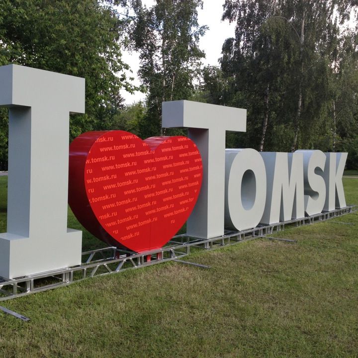 
Новособорная площадь
 in Tomsk