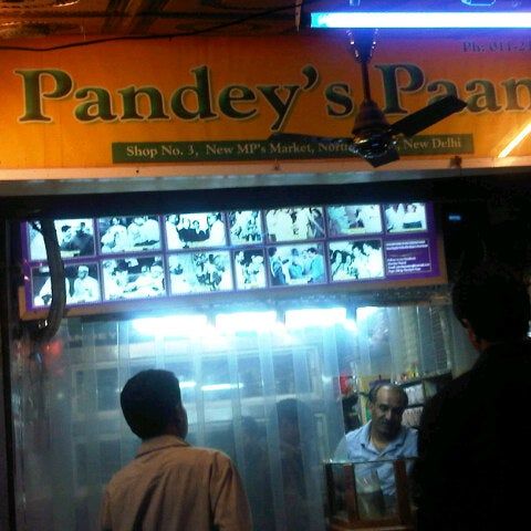 
Pandey Paan
 in Delhi