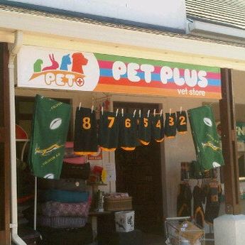 
Pet Plus Vet Store
 in Goodwood