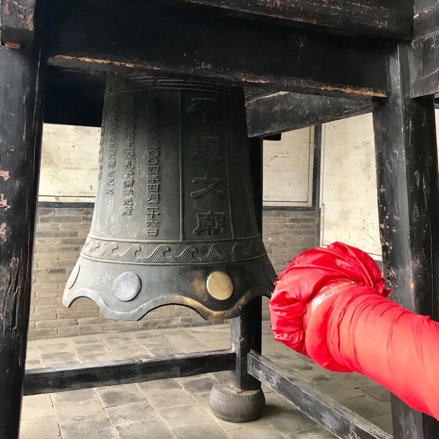 
Pingyao Confucius Temple
 in Pingyao