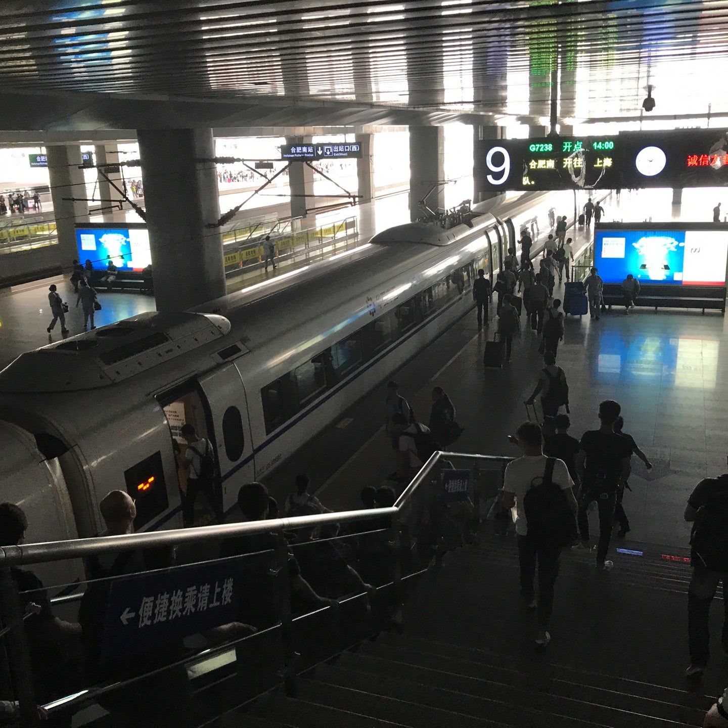 
Platform 8/9 (8/9站台)
 in Hefei