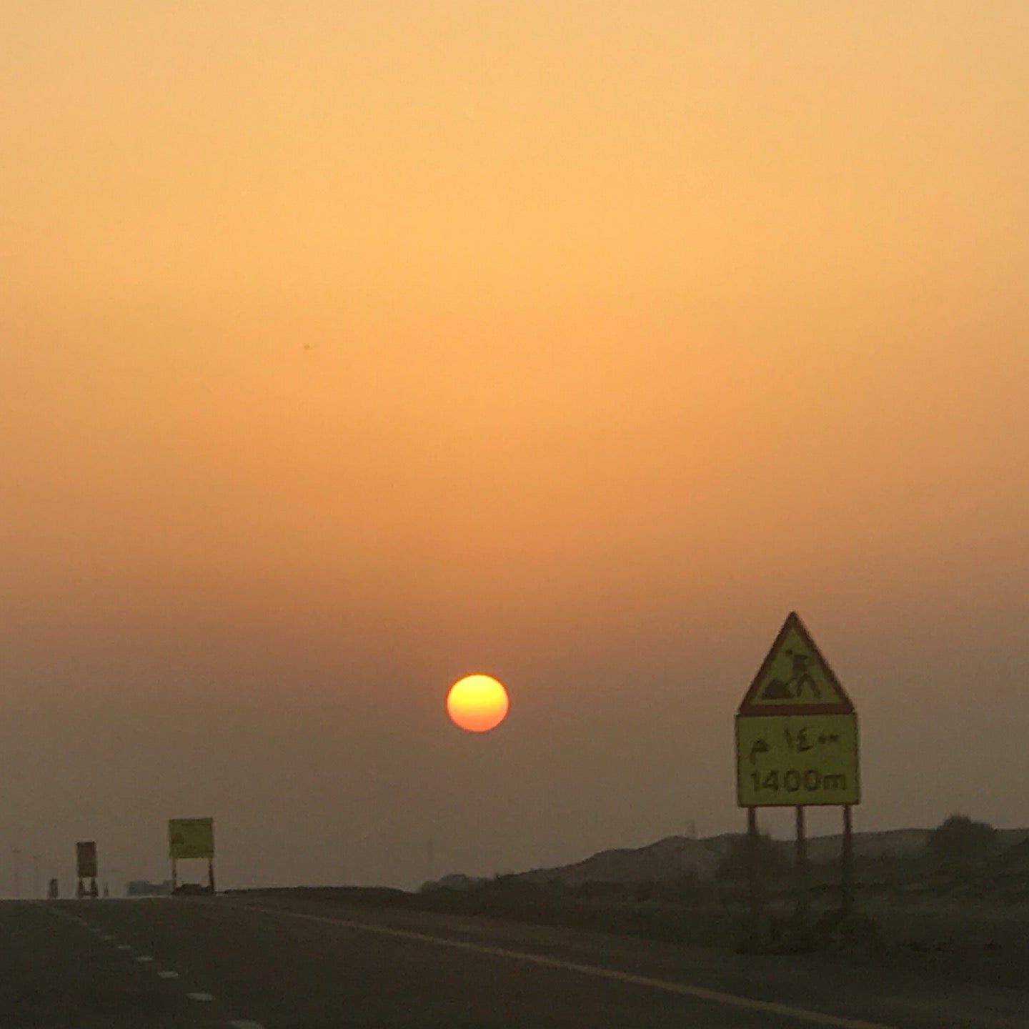 
Qatah قطاه
 in Sharjah