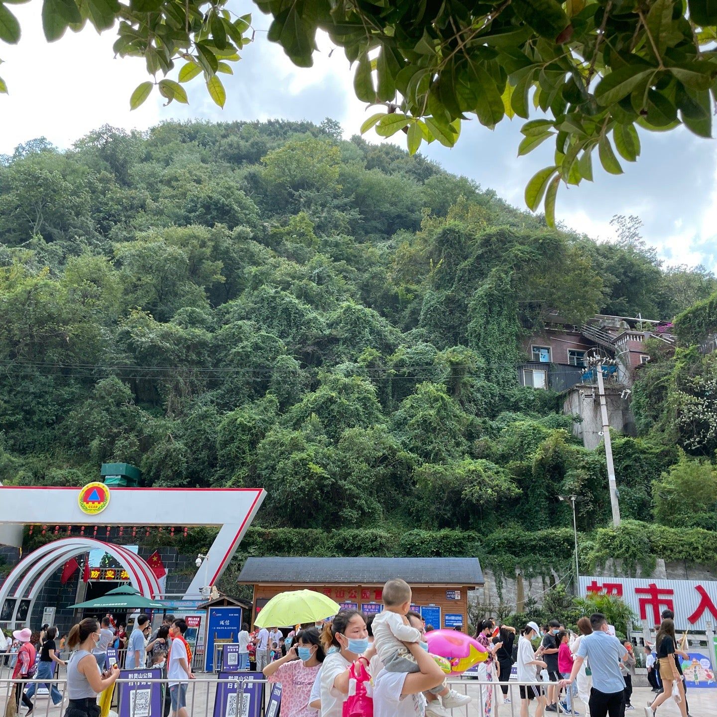 
Qianling Park (黔灵山公园)
 in Guiyang