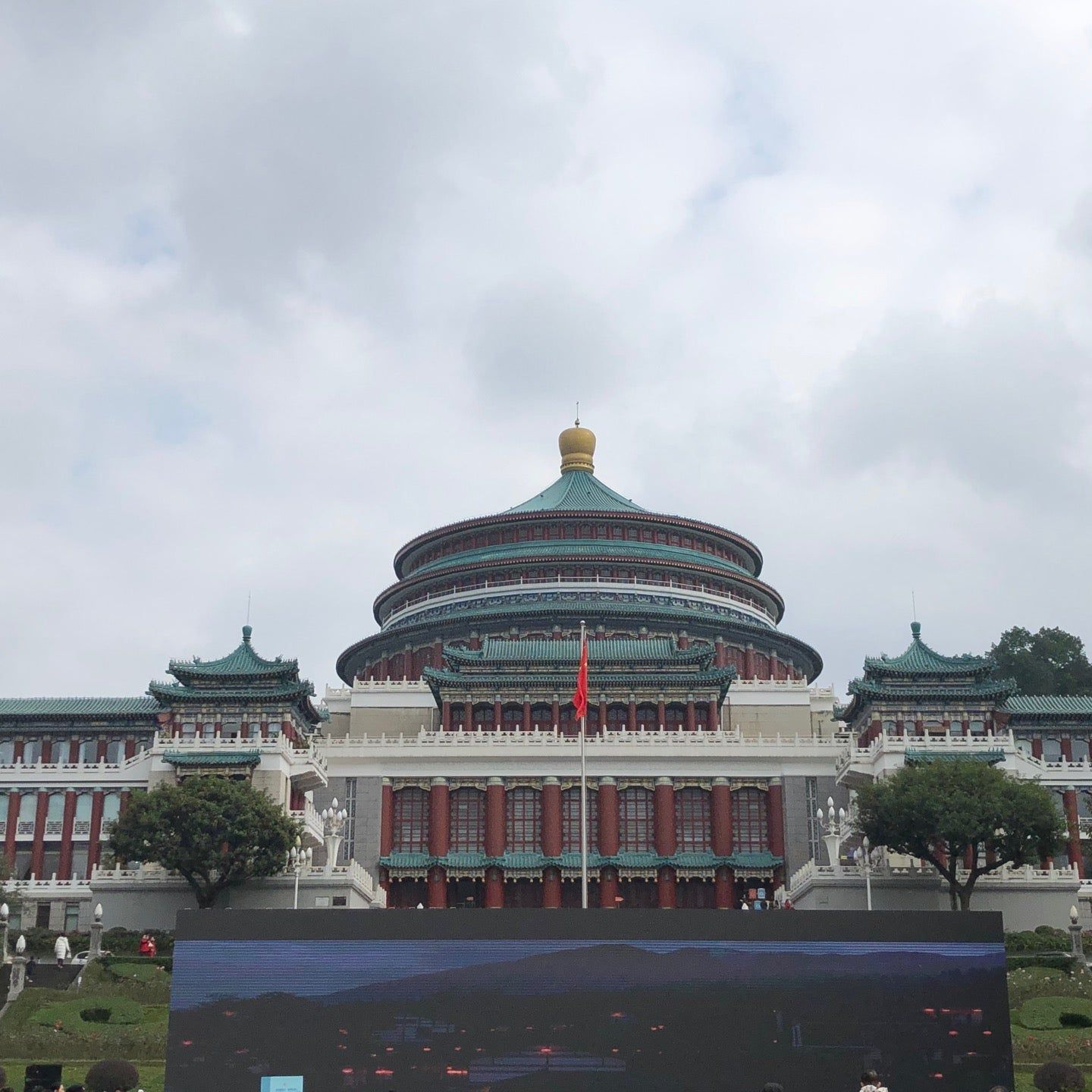 
人民大礼堂
 in Chongqing