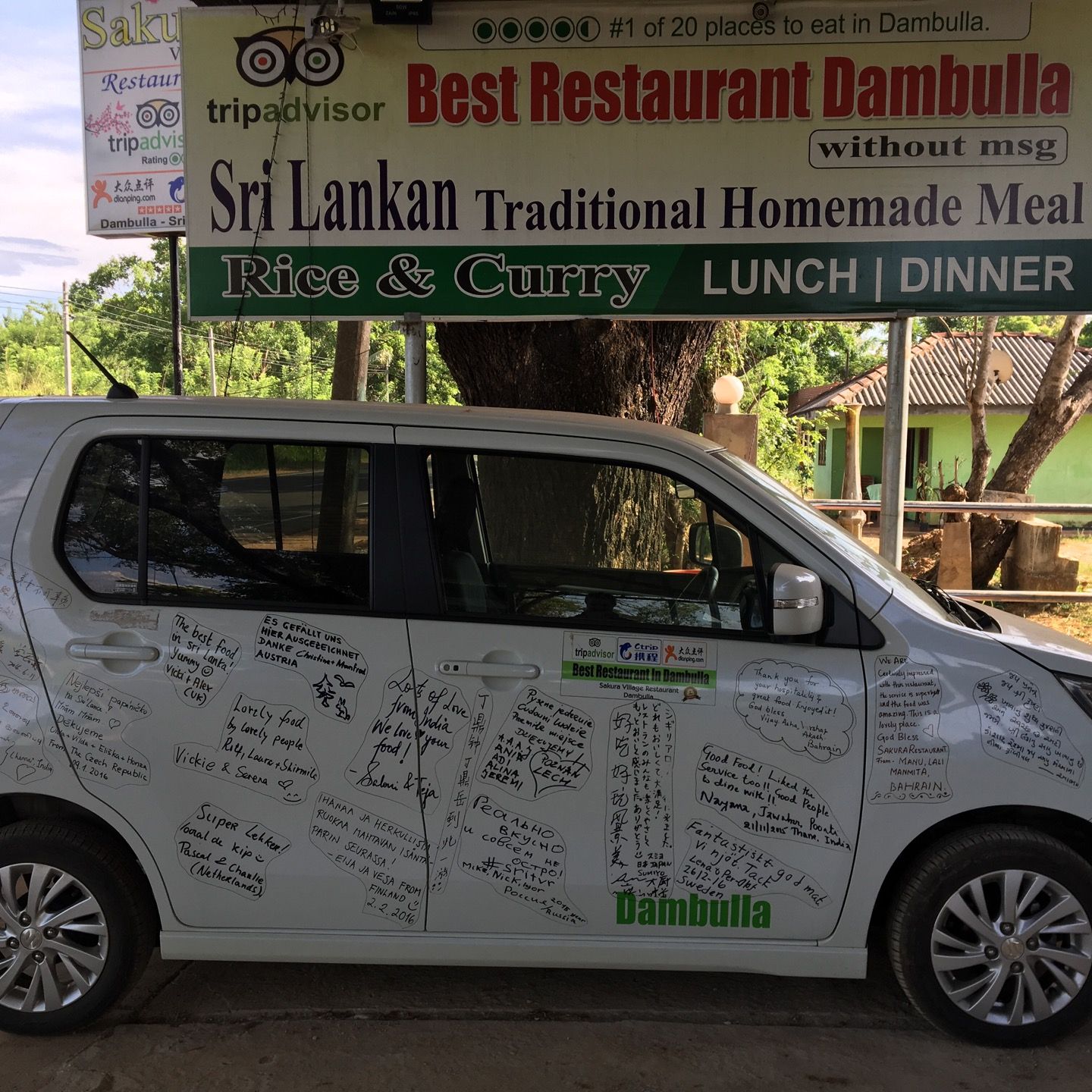 
Sakura Family Restaurant
 in Dambulla