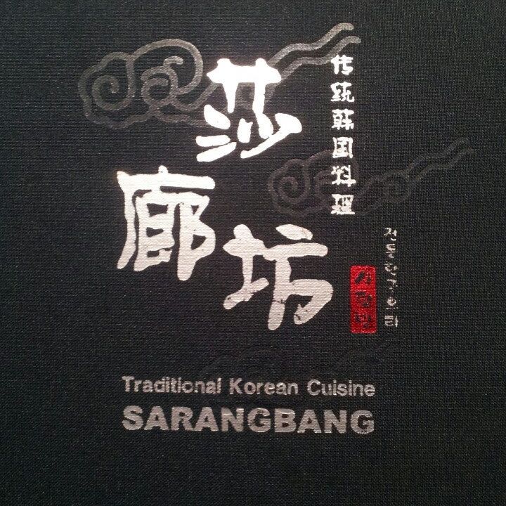 
Sarangbang (莎廊坊)
 in Jiangsu