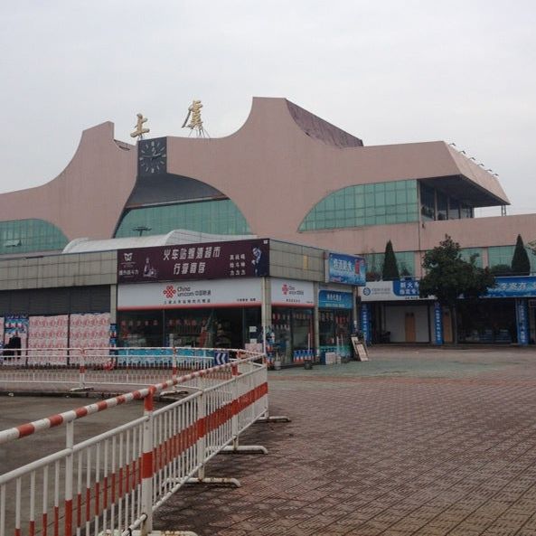 
上虞站 Shangyu Railway Station
 in Shaoxing