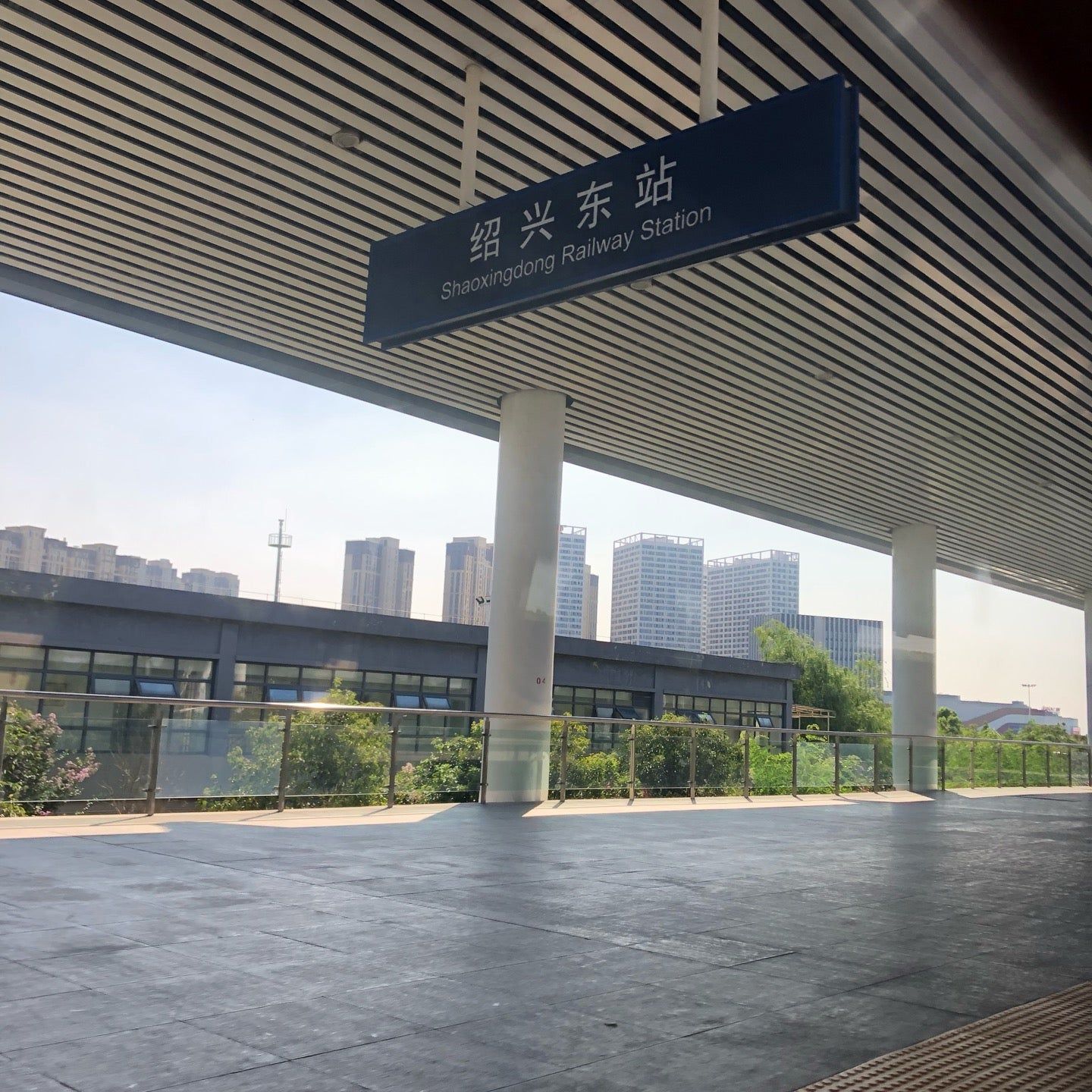 
Shaoxingdong Railway Station (绍兴东站)
 in Shaoxing