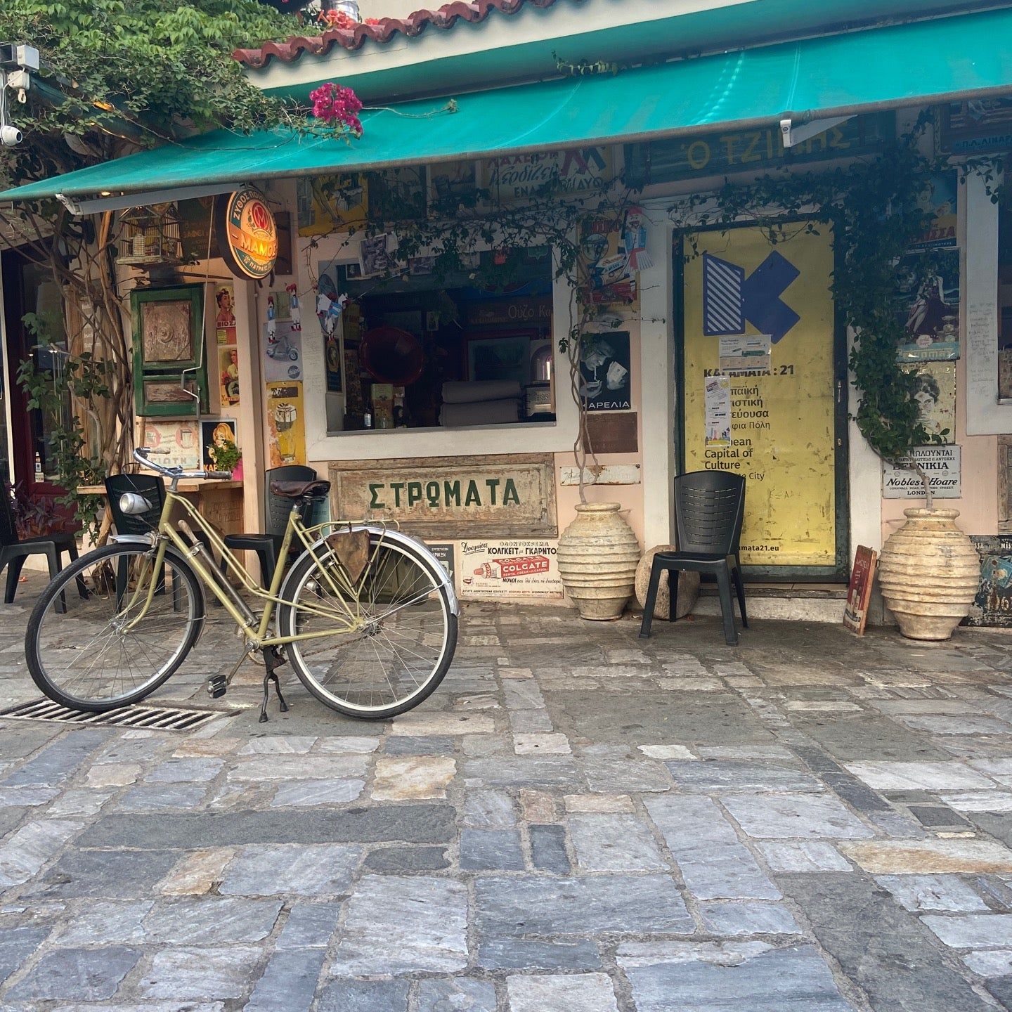 
Σουβλάκια ο Τζίμης
 in Kalamata