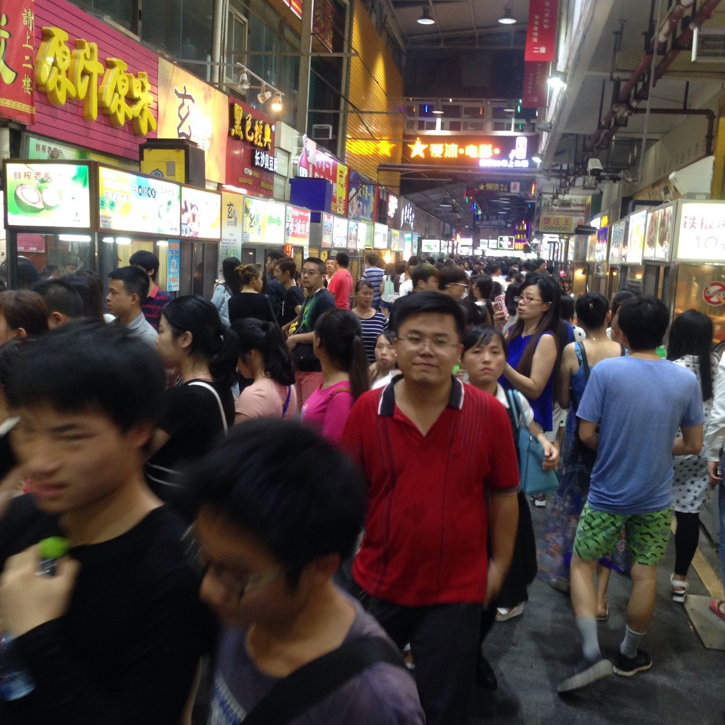 
泰龙城
 in Haikou