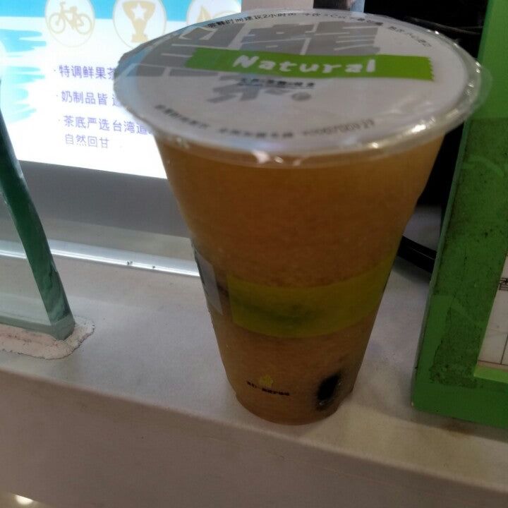 
Taiwan Oolong Tea
 in Zhongshan