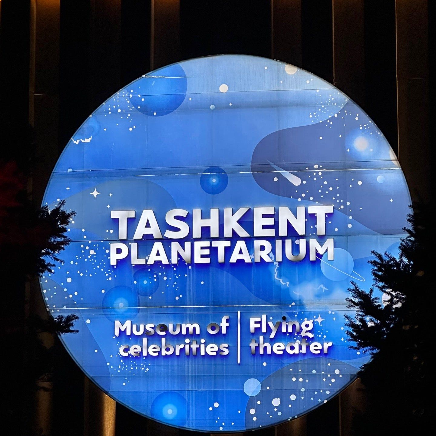 
Tashkent Planetarium
 in Tashkent