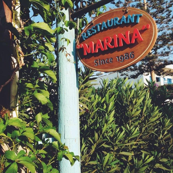 
Taverna Marina
 in Hersonissos