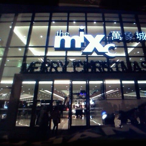 
The MixC (万象城)
 in Nanning