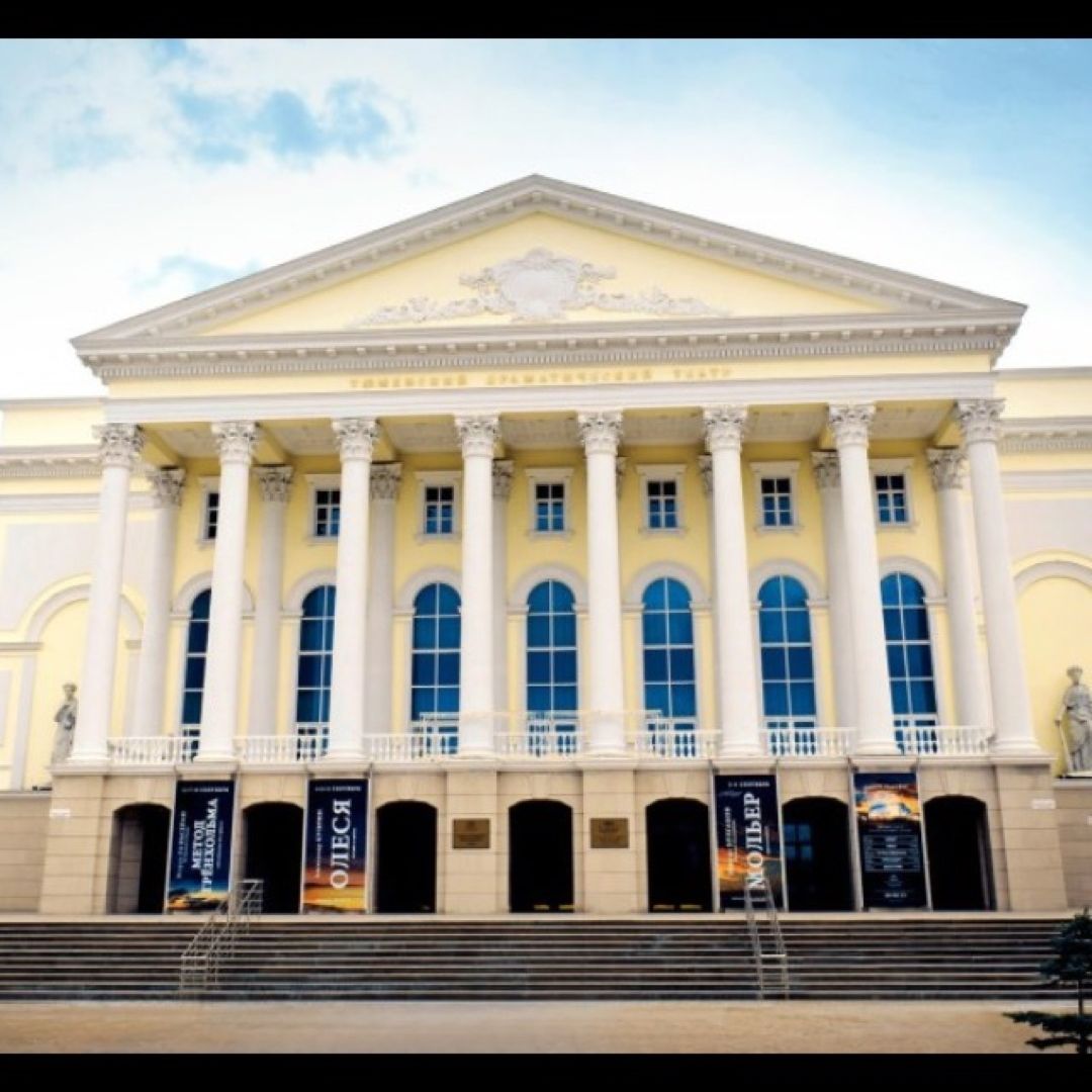 
Тюменский драматический театр
 in Tyumen