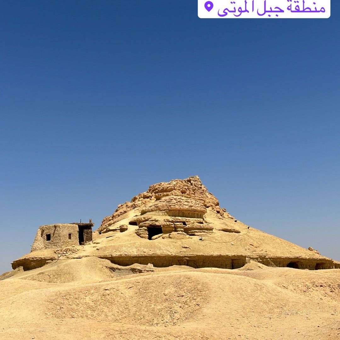 
Tombs of The Deads Mountain (مقابر جبل الموتي)
 in Matruh