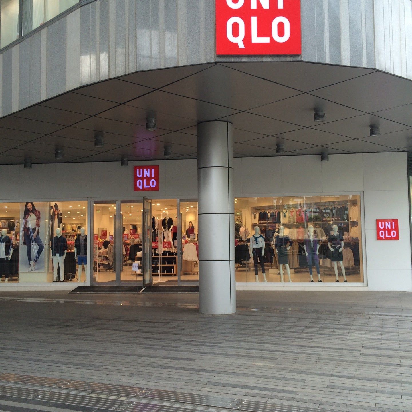 
UNIQLO (优衣库)
 in Jiangsu