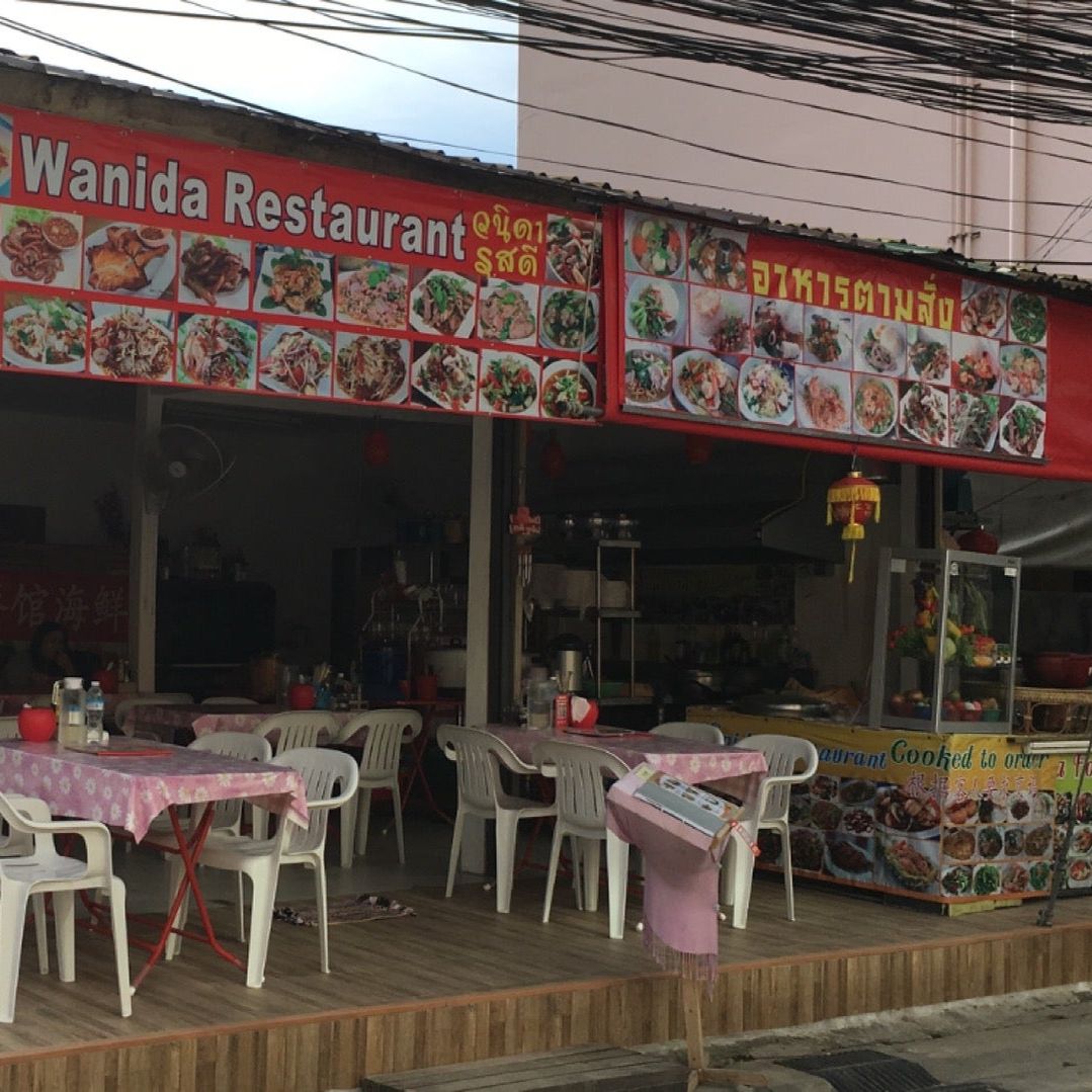 
Wanida Restaurant
 in Patong Beach