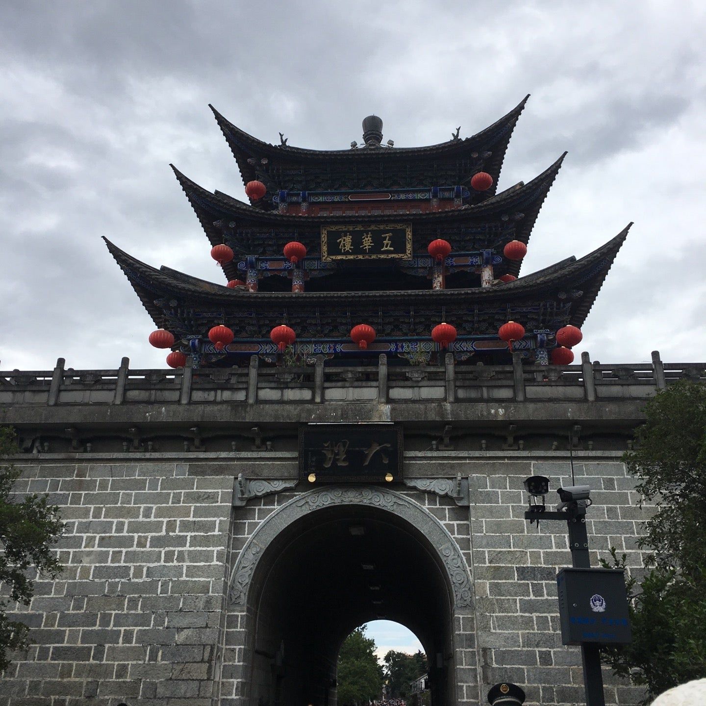 
Wuhua Tower 五华楼
 in Yunnan