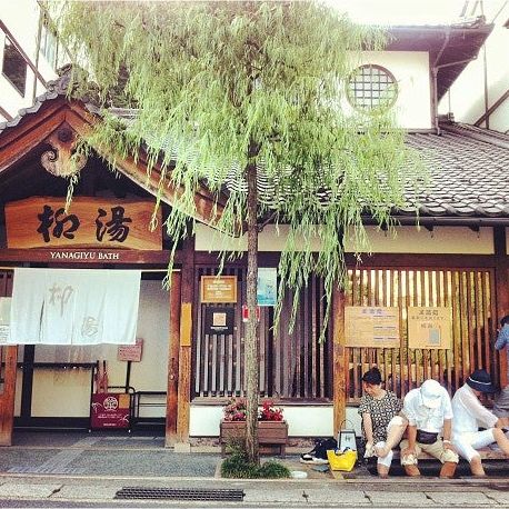 
Yanagiyu Bath (柳湯)
 in Toyooka