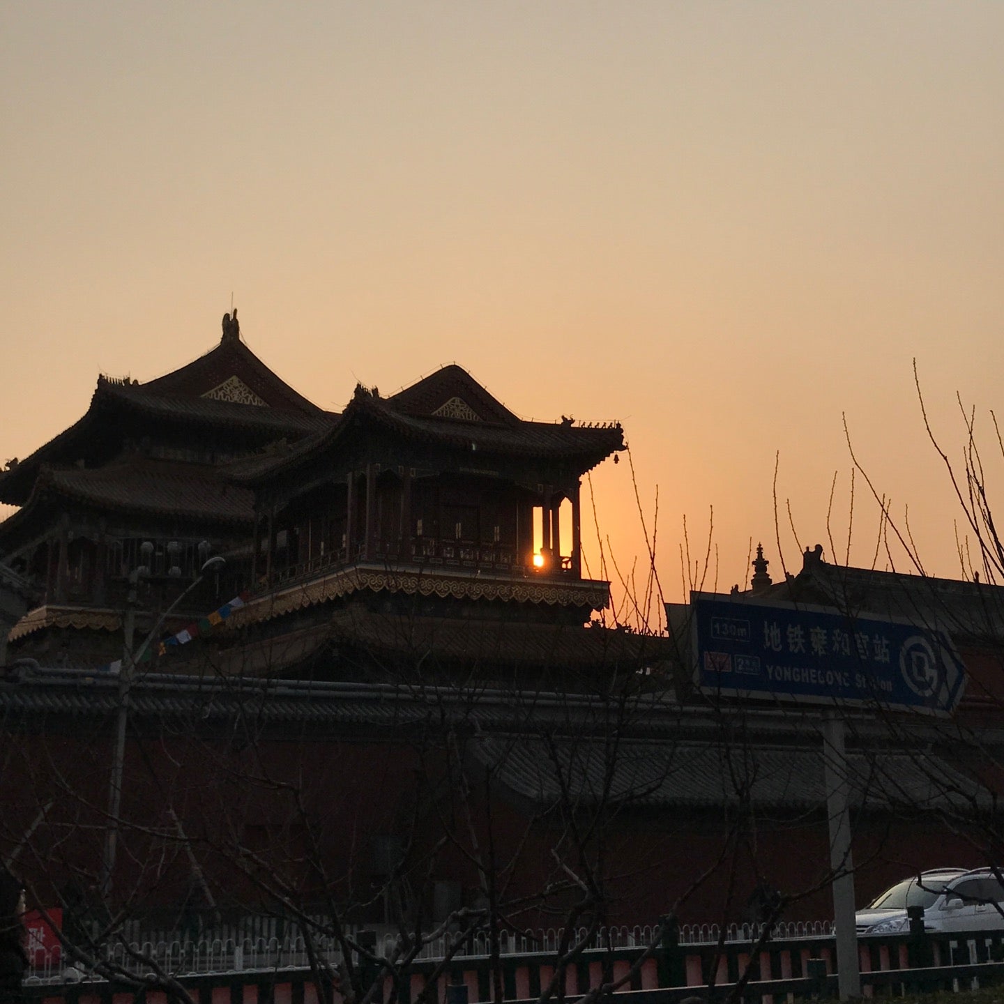 
Yonghegong Lama Temple (雍和宫)
 in Hebei