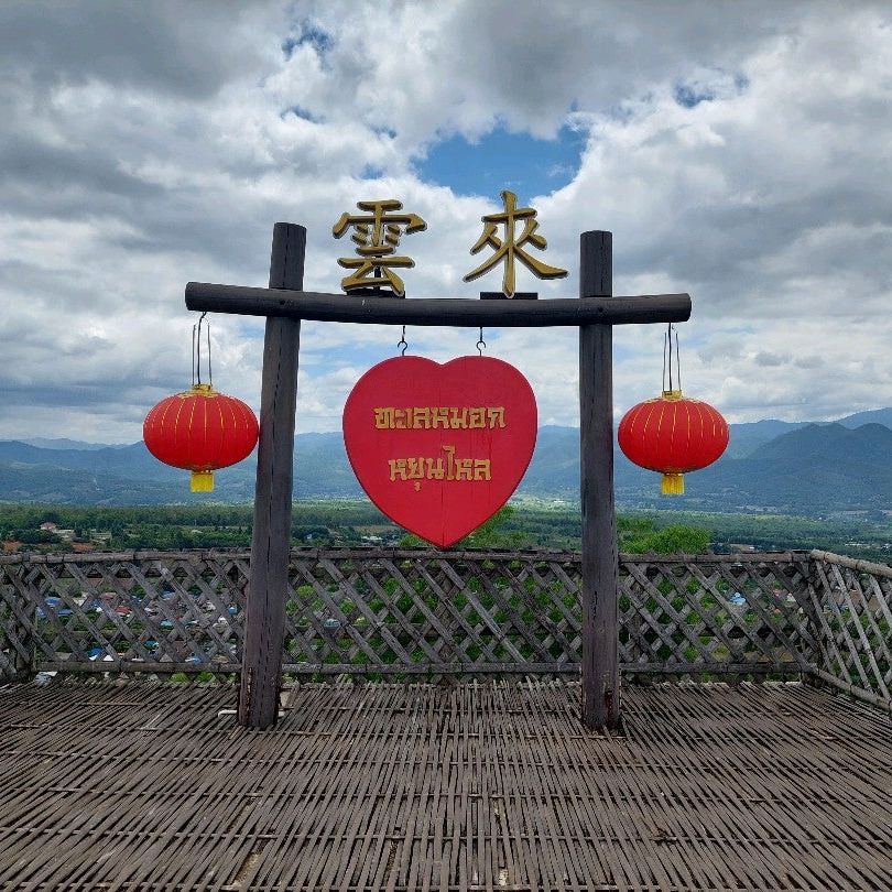 
Yun Lai Viewpoint (จุดชมวิวหยุนไหล)
 in Pai