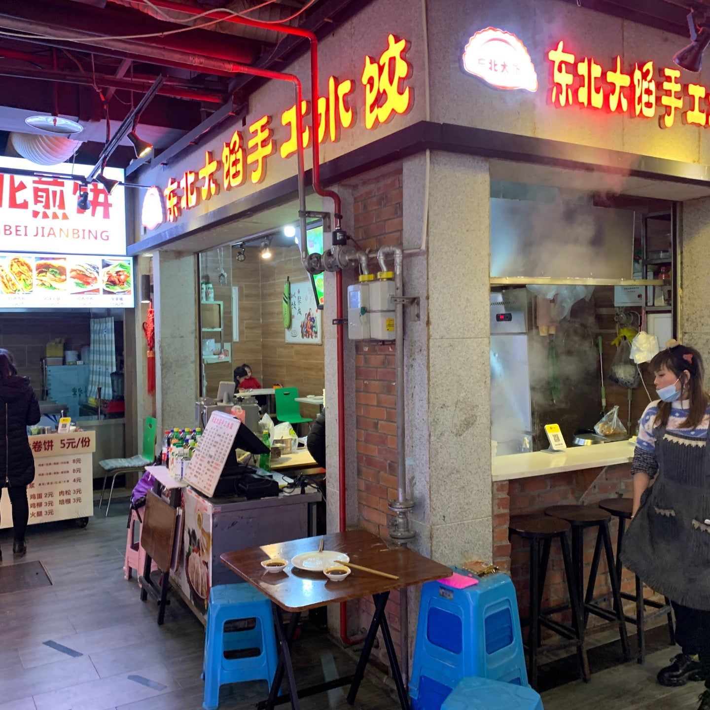 
重庆八一路好吃街
 in Chongqing